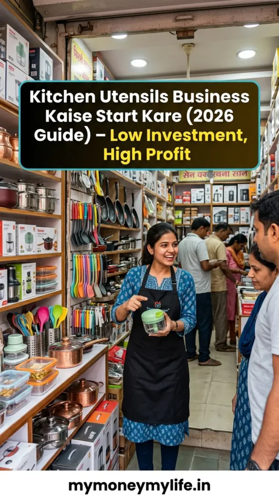 Kitchen Utensils Business Kaise Start Kare